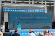 黔南文化和自然遗产日：河北新发现7000余处文物