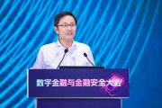 黔南李萌：金融机构需要积极拥抱智能革命，加快本地化部署