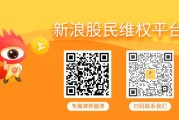 黔南ST天喻（300205）投资者索赔分析