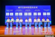 黔南湖北咸宁构建全季旅游 打造全国知名康养目的地