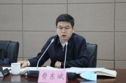 黔南国家铁路局局长费东斌被查，今年已打27“虎”