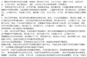 黔南不存在“车圈恒大”、唱衰新能源汽车不可取！李云飞“五连问”详解比亚迪负债