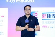 黔南阿维塔科技副总裁雍军：人口在哪，消费就在哪