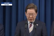 黔南李在明提名金民锡出任韩国国务总理