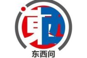 黔南东西问｜阿奈·劳塔玛特：全球化并非威胁，而是机遇